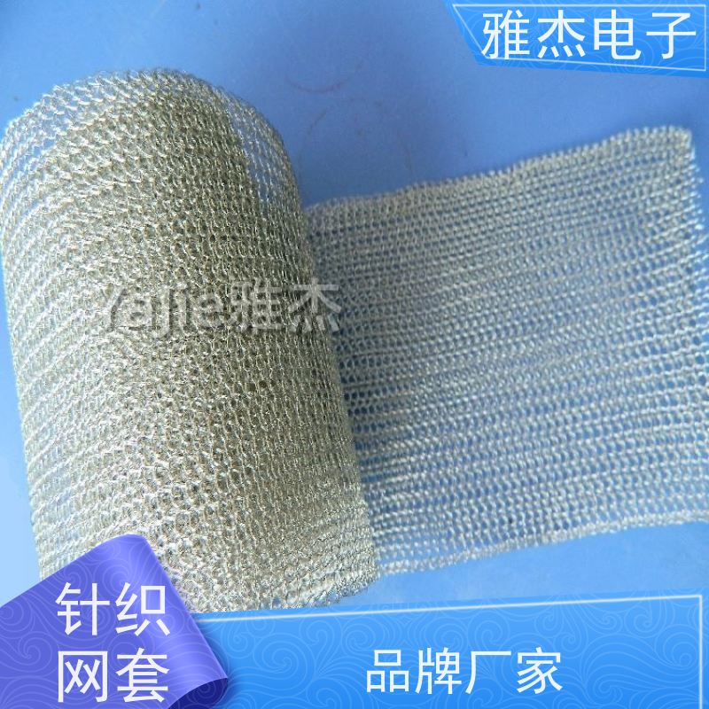 镀锡铜钩织屏蔽套管 机床线束防护耐磨针织网套