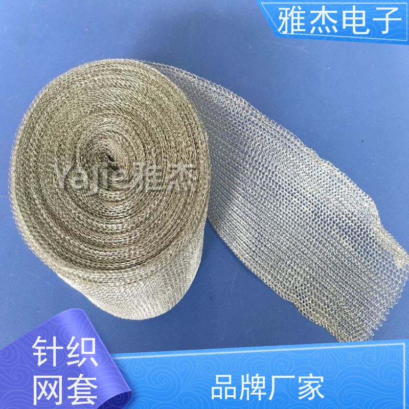 高强度镀锡铜针织网套 机械装备线束防护钩织套管