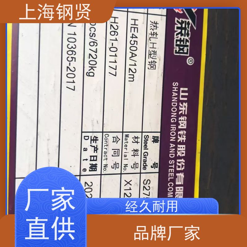 螺纹钢 上海澳标G300 符合欧盟环保和安全标准，