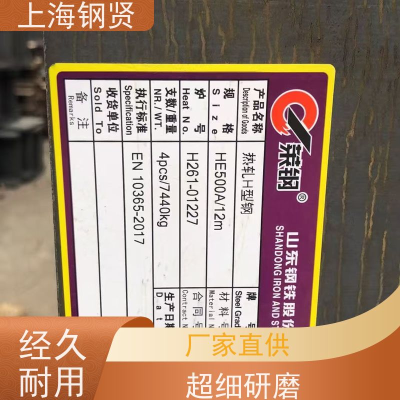 螺纹钢 上海无花无油宝钢镀锌 抗压强度突出