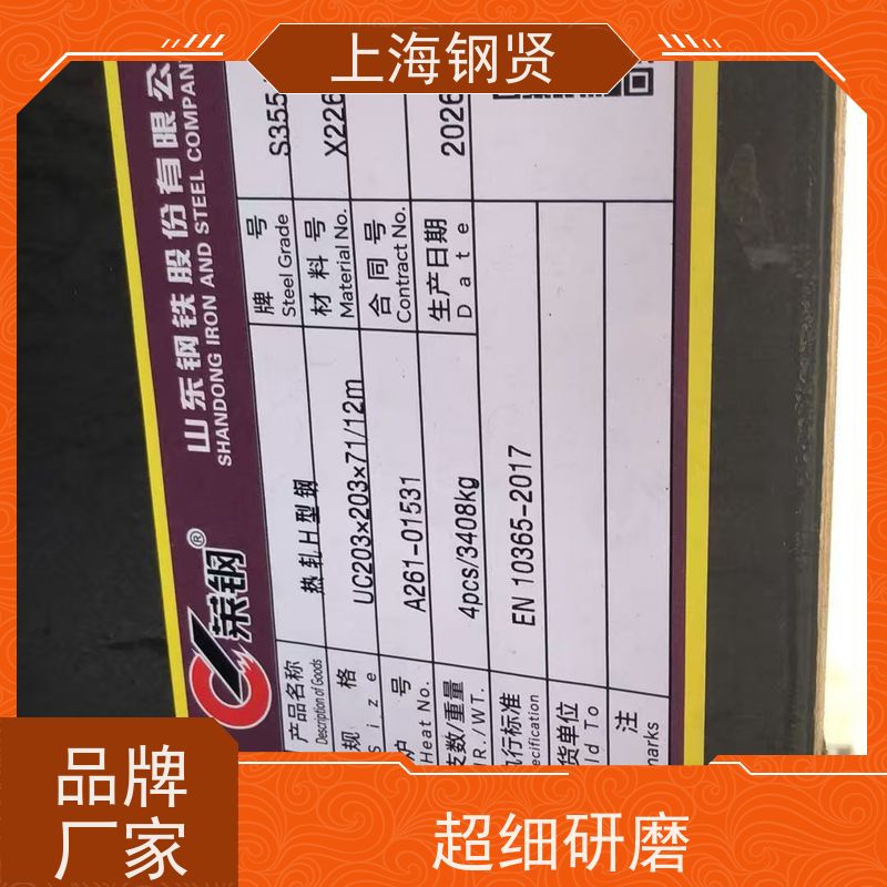 螺纹钢 上海澳标G300 抗弯抗扭性能强，