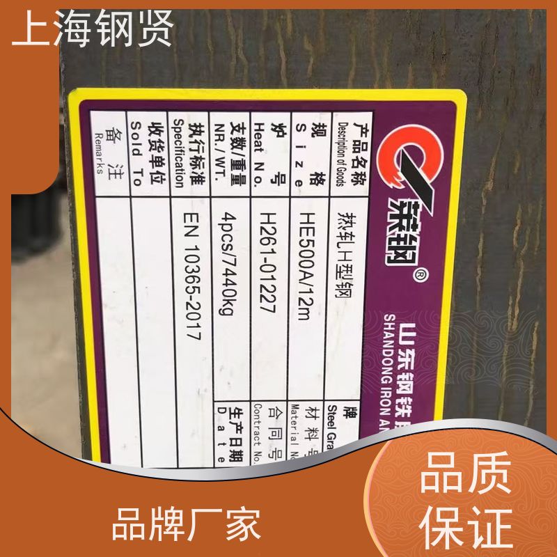 螺纹钢 S3555J2 锌层均匀