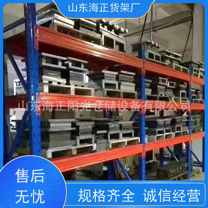海正阳光 空间增值，选对货架 立体分层，扩容提效 多层货架