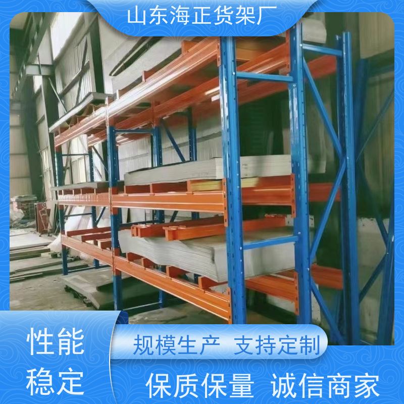 让货物有家可归 源头工厂，性价比高 多层货架