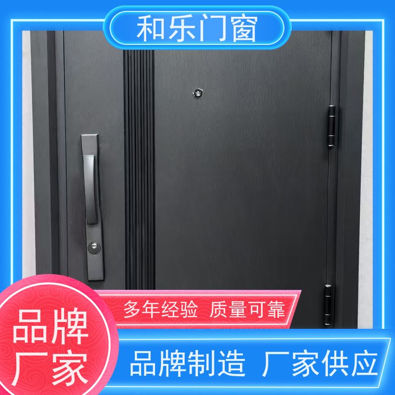 山东和乐门窗有限公司 工程门、防盗门批发 安全性高