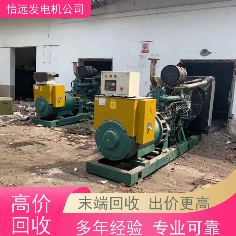 大型快速上门电话发电机组回收