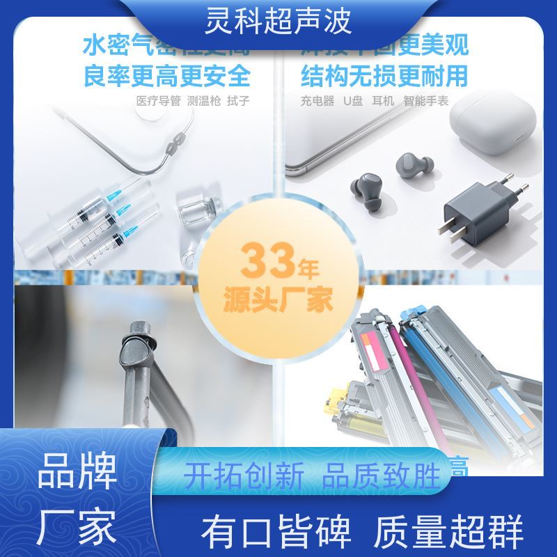 全自动伺服焊接设备 数字化重复定位精度高 灵科