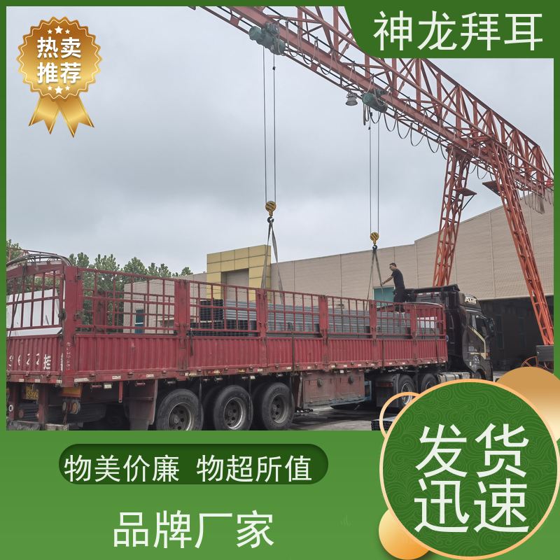 神龙拜耳 光伏支架包装 高纯度 公司
