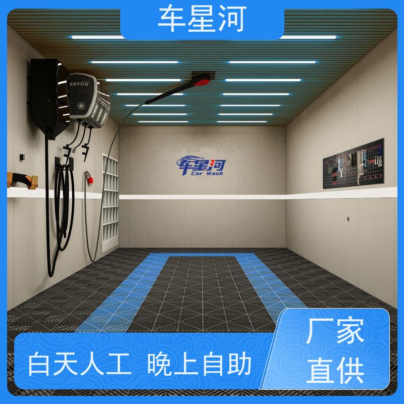车星河 加油站自助洗车机 无人系统定制开发 一对一服务一人一方案