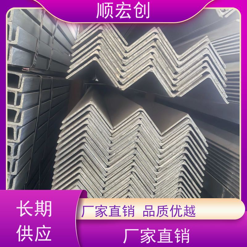 汕头63角钢/热轧角铁厂家/支持定制