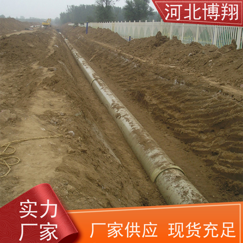 化工厂用 玻璃钢管 耐压