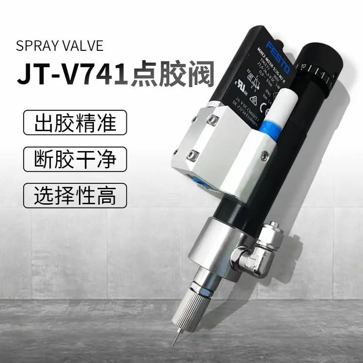  工业设备供应自动点胶机配件隔膜阀厌氧胶阀