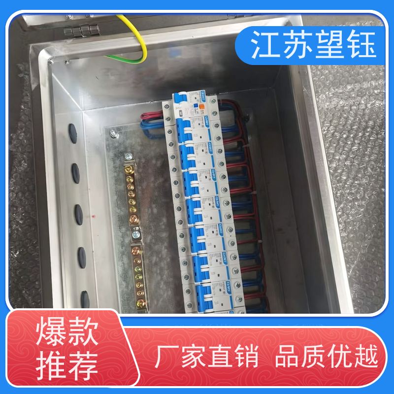 江苏望钰BXMD 防爆仪表箱 板材 1.5mm 加厚 一件起批