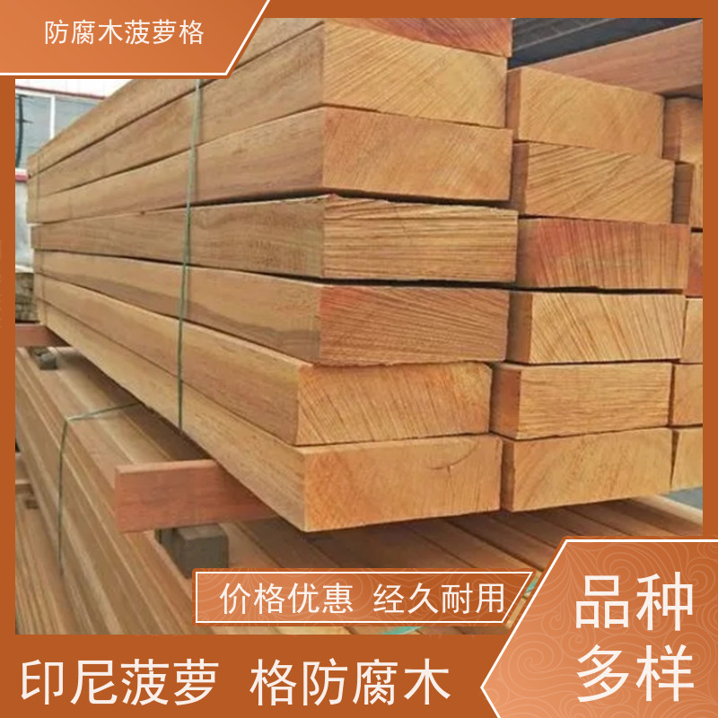 红铁木菠萝格地板厂家批发