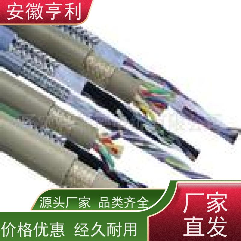 安徽亨利仪表电缆有限公司 防腐，耐油 足米足方