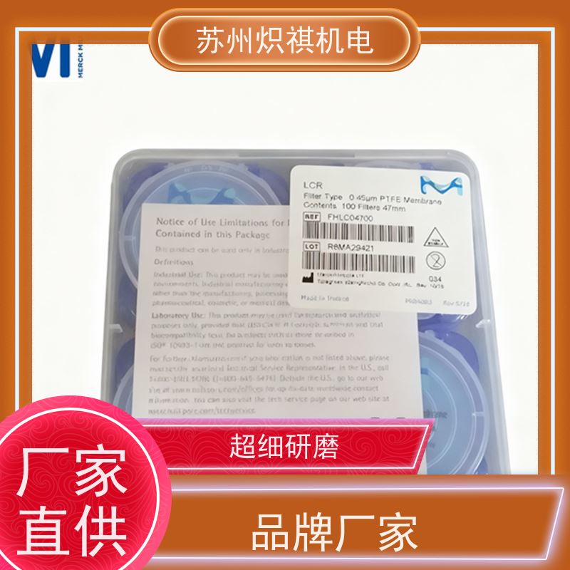 美国Millipore密理博 实验滤膜滤纸 GSWP04700 生物分析采样