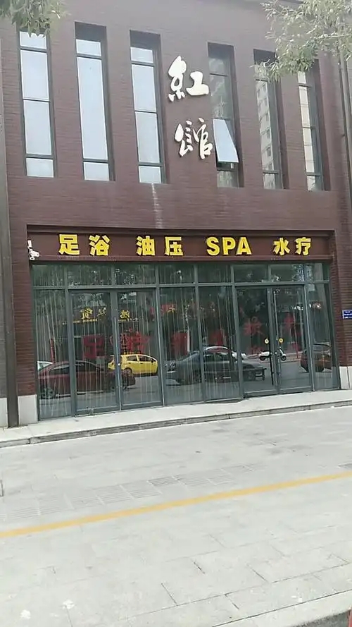 韶山招聘按摩技师