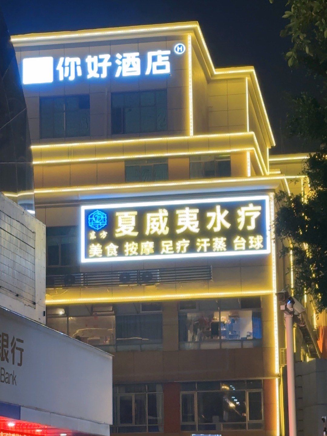 庐山招聘按摩技师