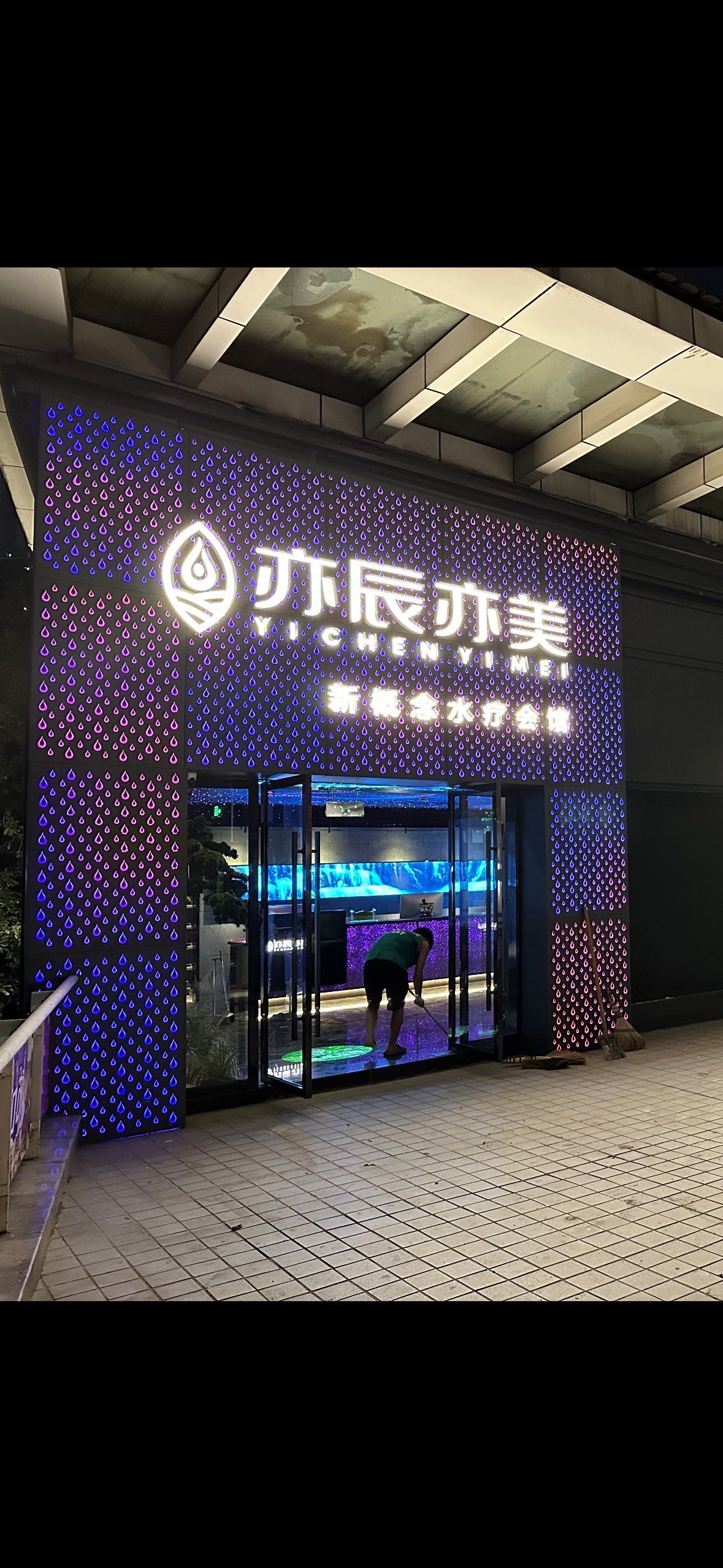 汨罗招聘按摩技师