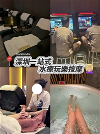 周口招聘按摩技师