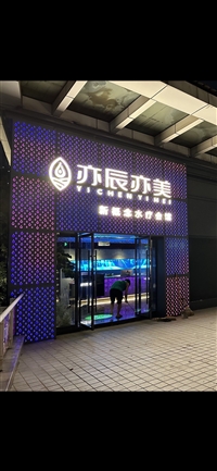 汨罗招聘按摩技师