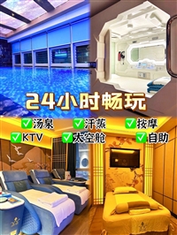 泰兴招聘按摩技师