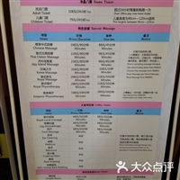 台州招聘按摩技师