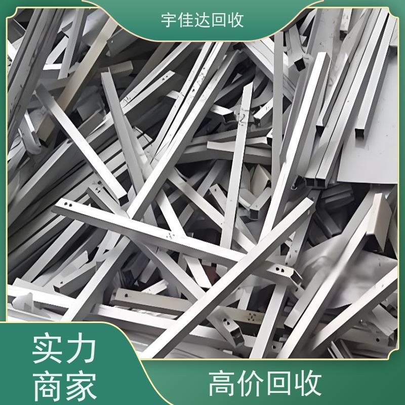 德阳废铝回收厂家