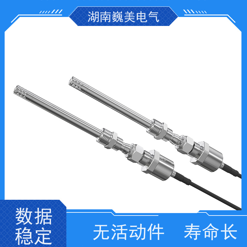 化学试剂 油品介电常数传感器 便于系统集成 钻井平台等海洋工程应用