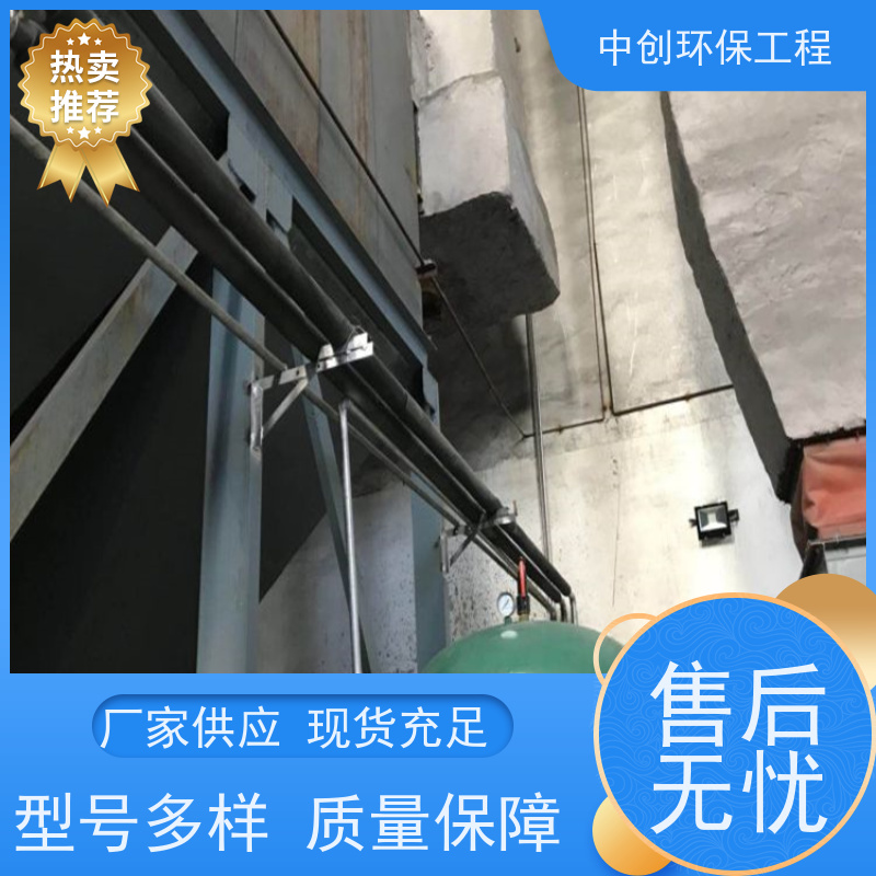 发电机组烟气SCR脱硝 净化排放  厂家发货 中创环保