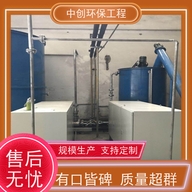 氨法脱硝厂家 废气处理成套设备 性能稳定    中创环保