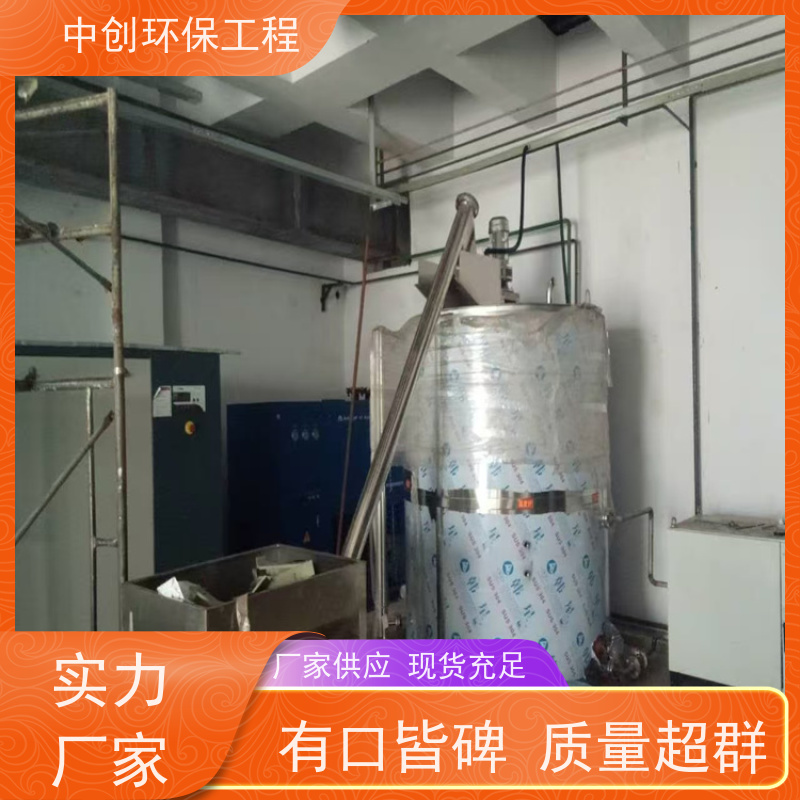 发电机组烟气SCR脱硝 操作简单便利 性能稳定    中创环保