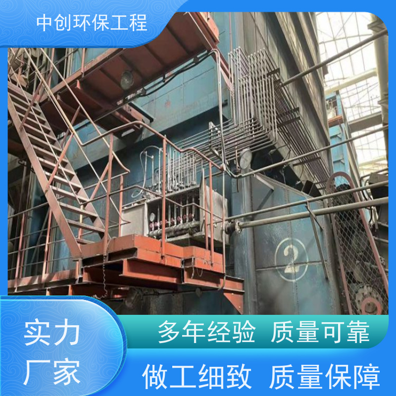 脱硫脱硝除尘设备厂家 大型DZL链条锅炉 性能稳定    中创环保