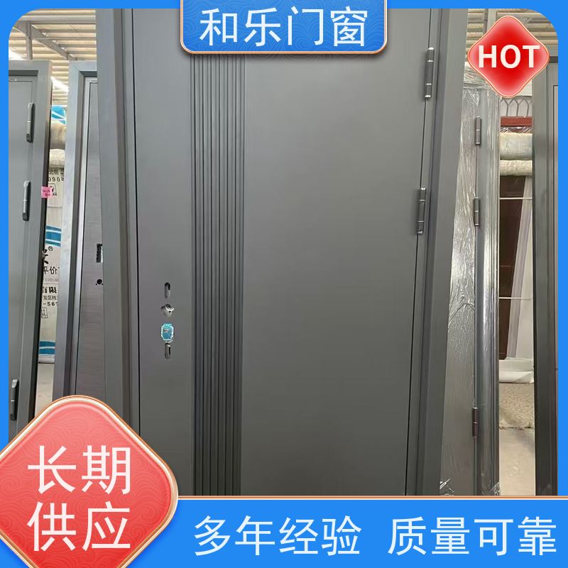 山东和乐门业有限公司 工程门、防盗门供应 多种规格