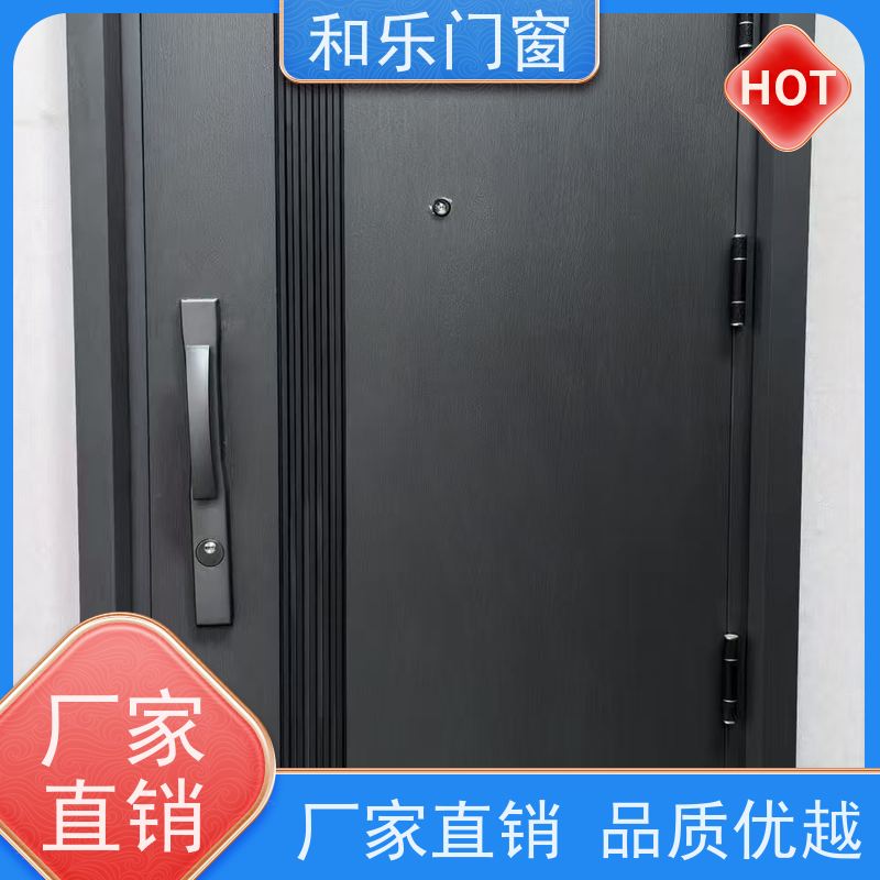 和乐门业防火防盗门批发按需定做