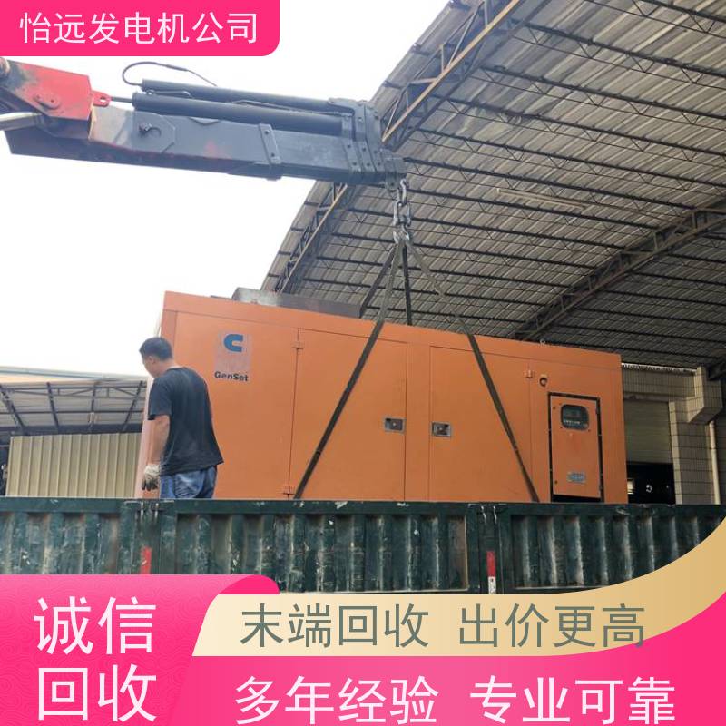 玉柴发电机组收购快速上门哪家好