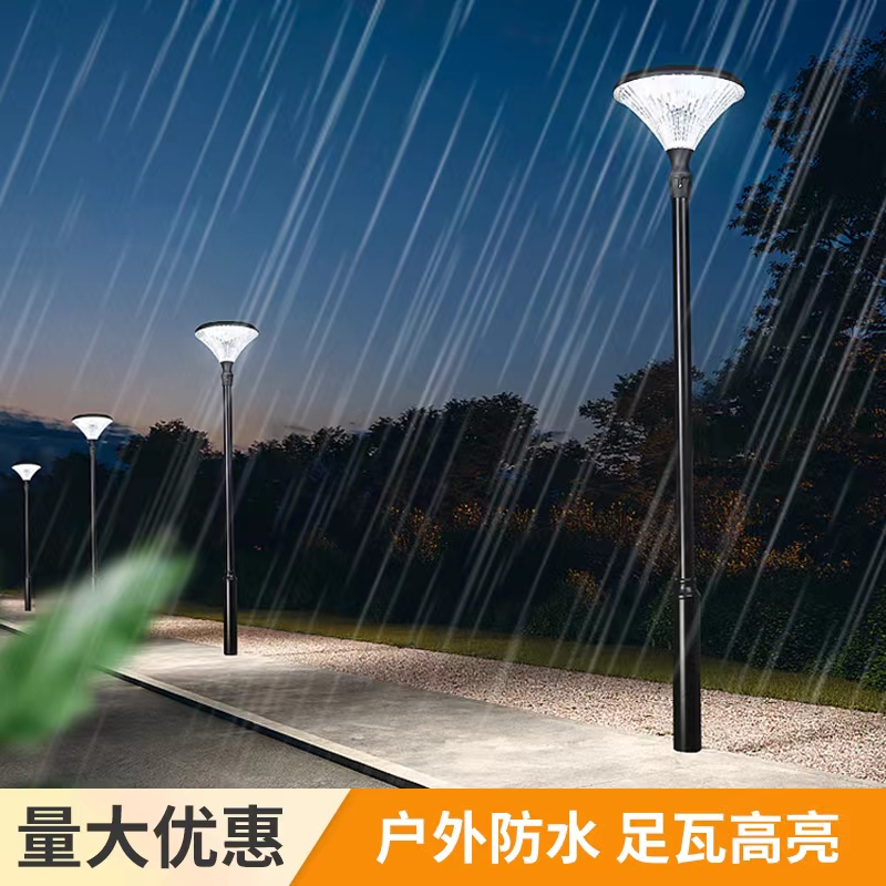 浙江耐高温 户外照明庭院灯 防雷击