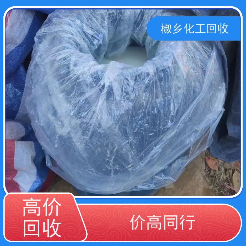 回收伊士曼增塑剂  收购废旧化工原料 全国各地上门收货  不限包装