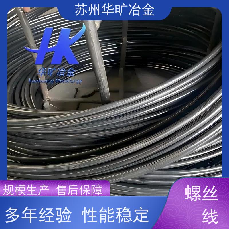 耐高温合金 Inconel 800 固溶光亮线 高强度螺丝线 生产厂家