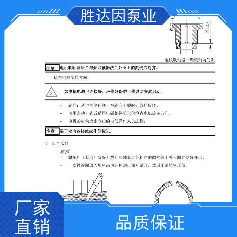 KSB凯士比 传动轴导轴承 循环泵混流泵 SEZ1400-1200/1000