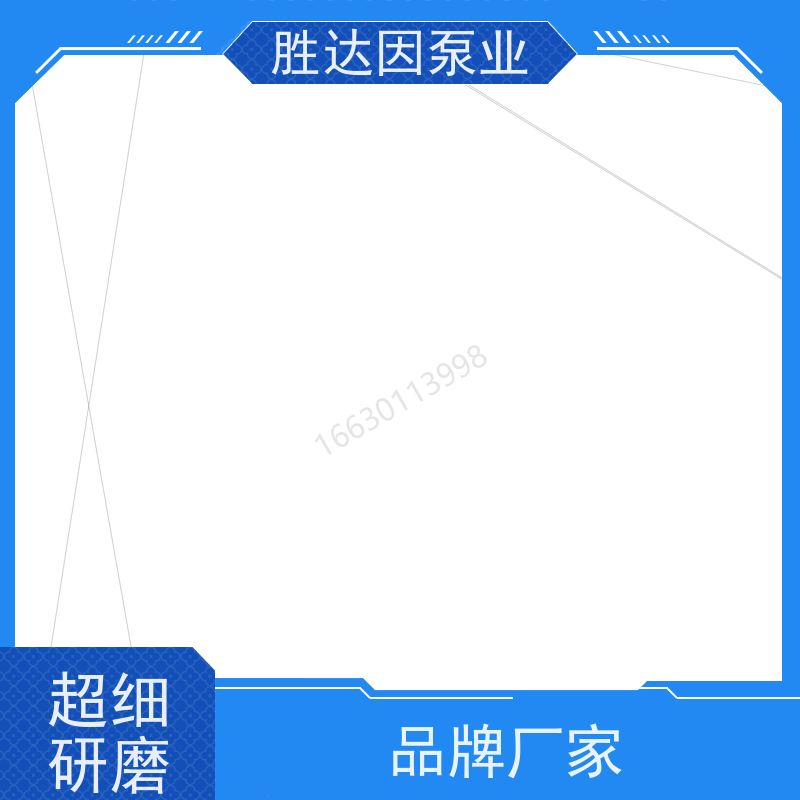 KSB凯士比 传动轴导轴承 循环泵混流泵 SEZ1600-1280/1000