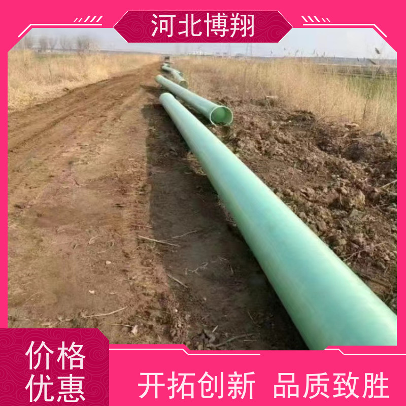  化工厂用 玻璃钢夹砂管 规格齐全