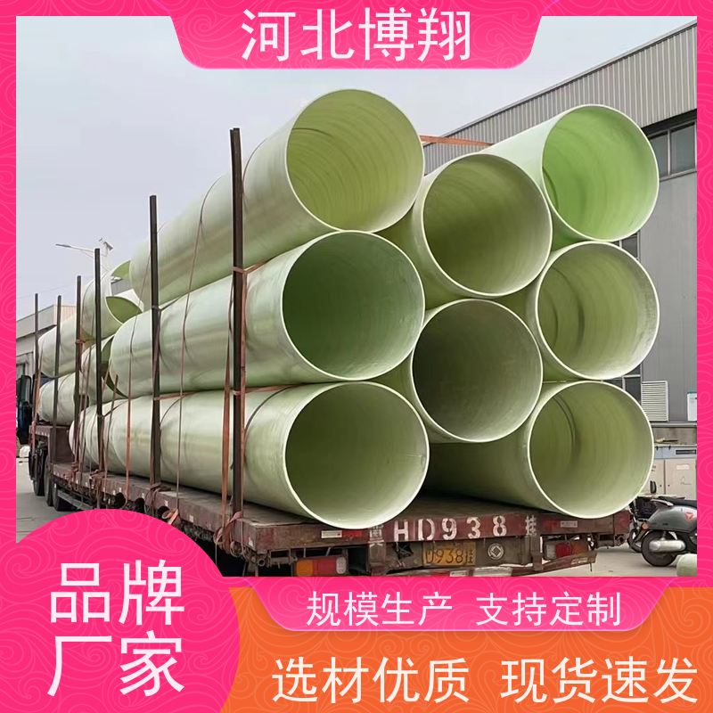  法兰连接 玻璃钢化工管道 通风 抗老化