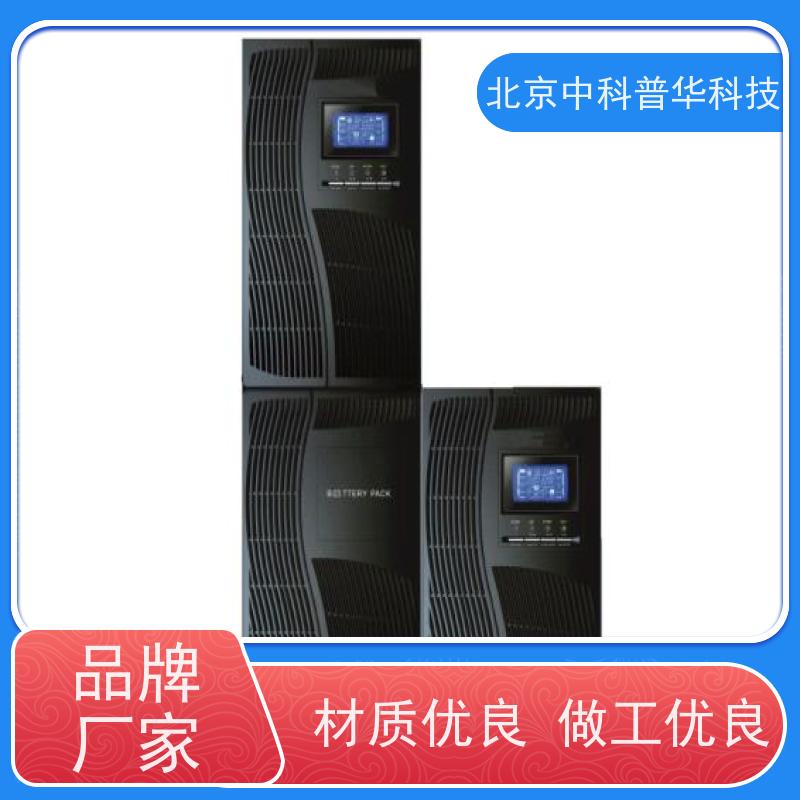 普华UPS电源 3C3-80KVA 内置隔离变压器 机房服务器稳定供电 代理商