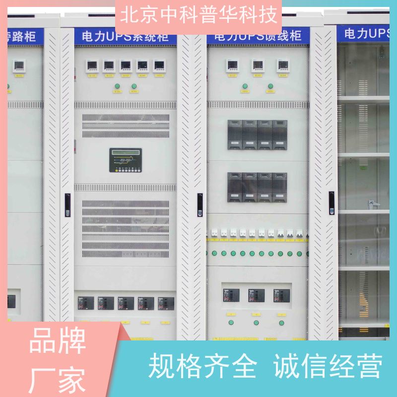 普华UPS电源 3C3-80KS 正玄波/方波 稳定持久性能 环境适应力强 代理商