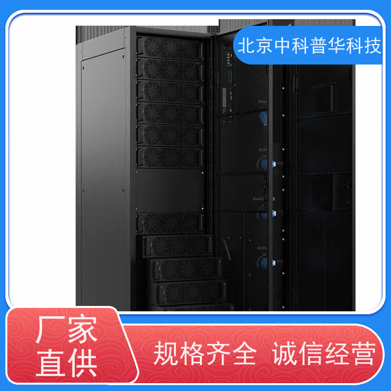 普华UPS电源 3C60KVA 高/工频机 50/60Hz 机房服务器稳定供电 生产厂家