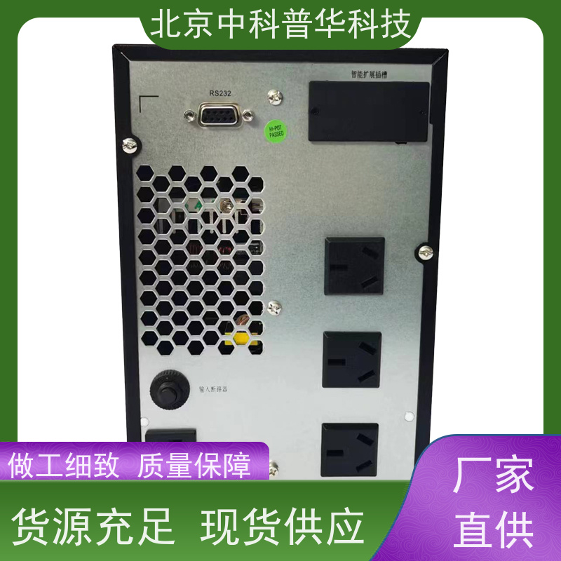 普华UPS电源 9PX1000iRT2U 内置隔离变压器 可靠性维护 低能耗 代理商