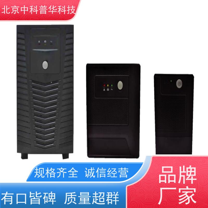 普华UPS电源 3C50KVA 正玄波/方波 机房服务器稳定供电 代理商
