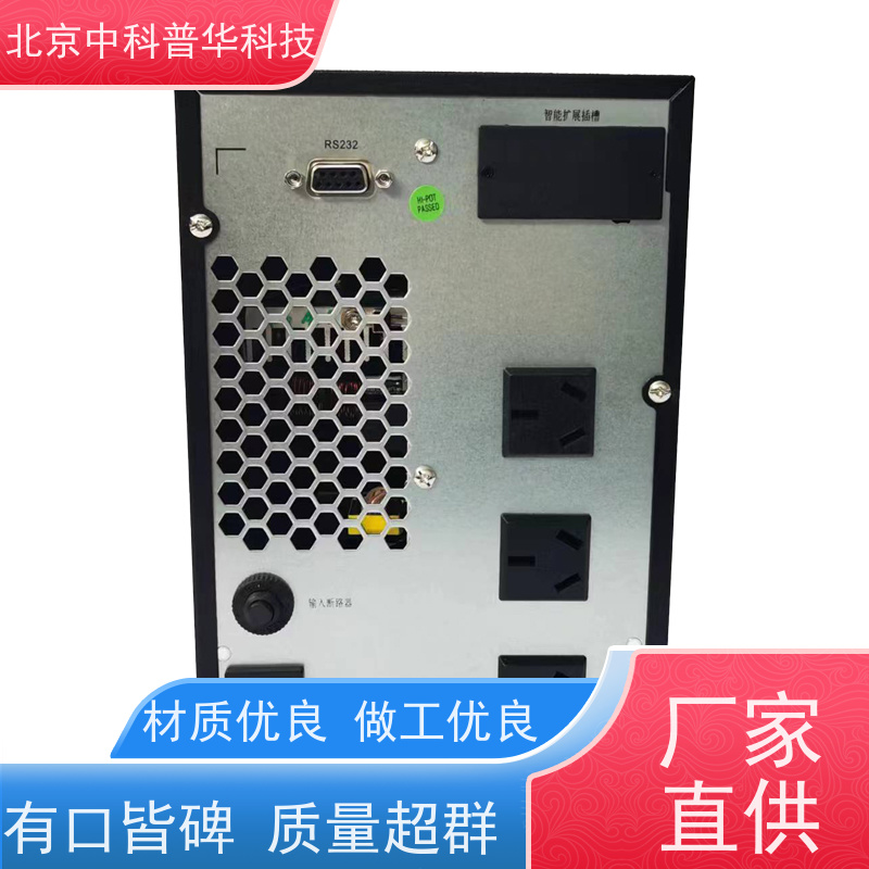 普华UPS电源 DX2000CN 正玄波/方波 具备完善报警机制 生产厂家
