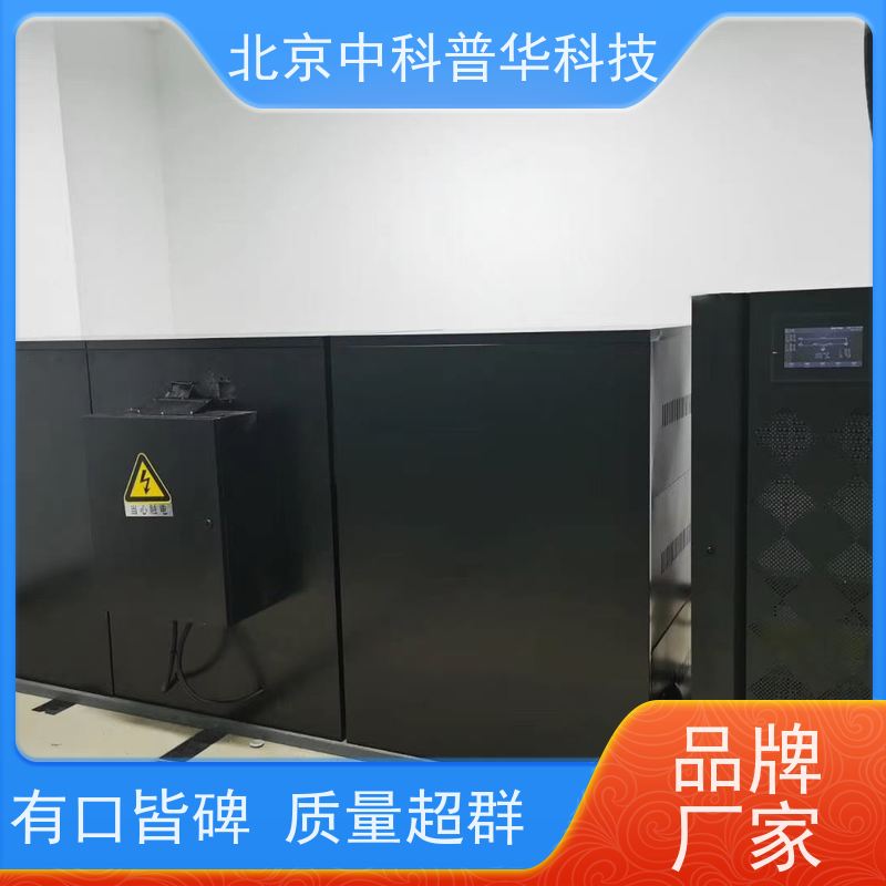 普华UPS电源 C40KVA 高/工频机 50/60Hz 可靠性维护 低能耗 总代理